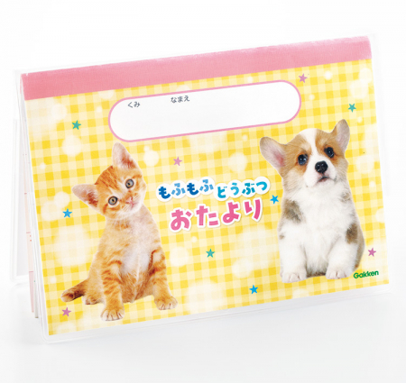 上部に名まえ欄