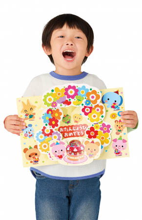 びっくり！うれしい！