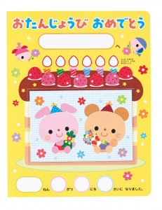 写真ポケット付