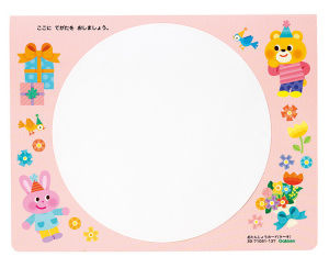 手形がらくに押せる大きい手形台紙