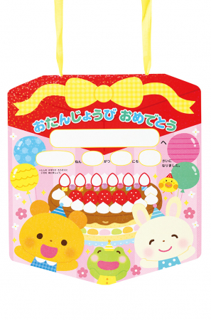 プレゼントボックスの形のイラストがかわいい！表面がきらきらと輝く、豪華なペンダントです。