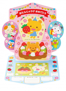 中面　写真ポケット付　いちごからあまいかおり！