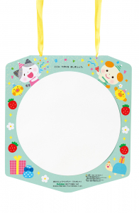 手形がらくに押せる大きい手形台紙