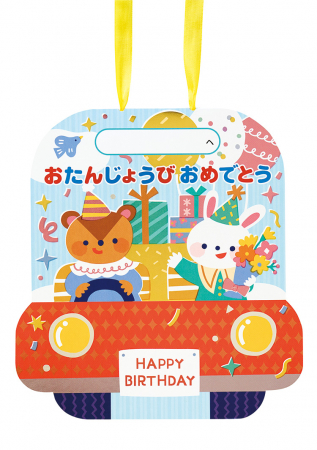 表面がきらきらと輝く、豪華なペンダントです。