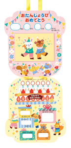 中面　写真ポケット付