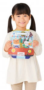 きらきらでうれしい！