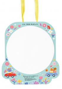 手形がらくに押せる大きい手形台紙