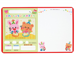 写真ポケット付