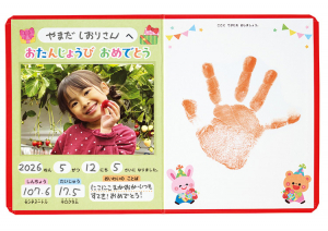 使用例　写真と手形を大切に保存できるハードカバー