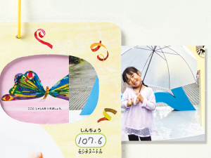 窓に写真を入れられます。