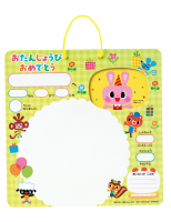 学研 保育用品Webカタログ