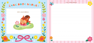 おしゃれな写真スペース　広々スペースで手形もらくに押せます