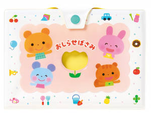 おしらせ窓付！一目でおしらせの有無がわかります。