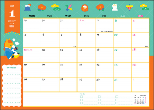 月間カレンダー　2026 年1月～ 2027年4月