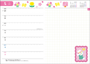 週間カレンダー　2026 年4月～ 2027年3月