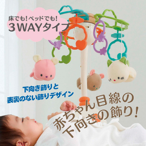 動物を取りはずして人形あそびも可能！静音設計ですやすや♪　6 曲のメロディ2 つの自然音・胎内音