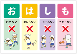 おはしもカード