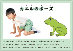 防災ポーズカード（５ポーズ）