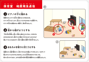 まちがいさがし（６場面12枚）　裏面　解説付