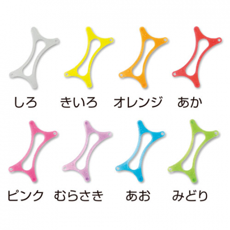 8色1760ピース（各色220ピース）