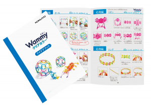 アイデアブックが2冊付