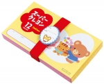しっかりホルダー　１０本セット
